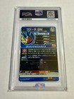 2021 Super Dragon Ball Heroes Promo Gogeta   Bm Bmpj-52 V Jump Psa 10 Pop 3