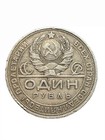 1924 Ussr 1 Rouble Silver Coin     Circulated     Soviet Union