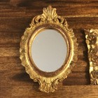 Small Frames Mirror Ornate Gilded Italian Firenze Gallery Wall Decor