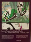 1984 Herman Miller Isamu Noguchi Table Advertisement Masam Hirokawa Vtg Print Ad