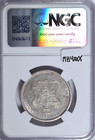 1883 Kingdom Of Hawaii Half Dollar   Nice Original Ngc Au53 