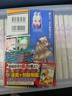 Rare W obi My Hero Academia Vol 1 1st Print Edition 2014 Manga Japan