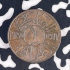 1938 Iraq 1 Fils Lot f2372 High Grade  Beautiful 