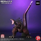 Shin Godzilla 30cm Favorite Sculptors Line - Ric-boy Exclusive X-plus Mib