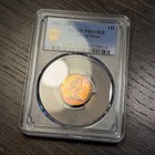 Pr65rb 1983-ab Isle Of Man Manx Cat 1 Penny  Pcgs- Rainbow Toned Solo Top Pop 