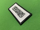 Black On White Shahada Patch