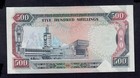Kenya  500  Shillings  1988  Aa  Pick   30a Xf  
