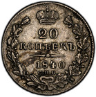 1840               20   kopek Pcgs Genuine Xf Details     Env  Damage  Big Ribbon Variety