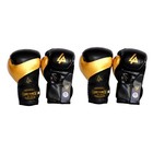 2 Set Of 14oz Boxing Gloves   Cheek Protective Head Guard Training Sparring Blk