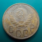  5 Kopeks 1937 ussr Soviet  Coins  613k