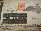 Russian 1822 Imperial Nathan Rothschild Signed 3360 Rubles Bond Loan Share Stock