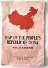 Vintage Xl Map Of China Prc Cartographic  41x57    Holes Edges Frayed