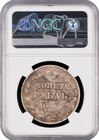 1846        Na Rouble - Ngc    extra Fine 45  - Original Nicholas I Russian Rouble 
