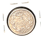 Serbia 1915 50 Para Km 24 3 Vf  2 