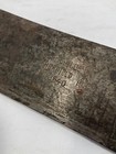 Vtg 1952 S j Kitchin Ltd Sheffield No  2640 Bolo Machete Knife British Military