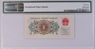    usa Cannot Ship   china   People s Republic  1 Jiao 1962 - Wmk  Open Star Chn877b
