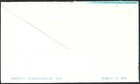  bl  Malaya 1935 Airport Pair Kuala Lumpur First Day Cover