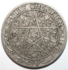 Moroccan 50 Centimes Coin 1921 Paris Y  35 1 Morocco Empire Cherifien Fifty