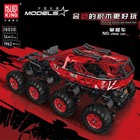 Mould King 18030 Remote Control Climbing Truck Building Blocks Set - Xmas Gift