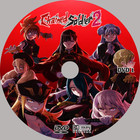Chained Soldier Season 2 Anime Series Episode 1 - 12  Uncensored Eng Subs