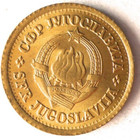 1965 Yugoslavia 5 Para - Au unc - Great Coin - Free Ship - Bin  lc 65