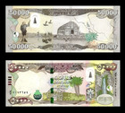 50 000 Iraqi Dinar Unc Currency Banknote Fast Ship Lot Of 1 Note Uncirculated