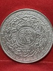 Hyderabad 1 Rupee  1919-a Au Silver Coin