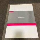 Nissan T30 Nt30 Pnt30 X-trail Wiring Diagram Supplement Ii Maintenance Manual Se