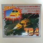 Thunderbirds Bandai Dx Thunderbird 4 Diecast Model Vintage 1992 L n In The Box