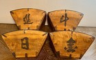 Large Antique Chinese Or Japanese Set Of 4 Wood Rice Grain Buckets Baskets
