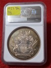  undated  G  Britain Silver Blenheim Palace 45mm Silver Medal Ngc Ms 64  mf-2784