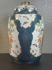 Vintage Japanese Satsuma Ginger Jar Peacock butterfly Gold Gilt  13  x 8   Nice 