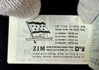 Israel 1950 Stamp Booklet B7 Upu Bale Complete With All Panes   Inter Leave Lot2