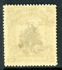Gandalf - British 1918 North Borneo 2   Green Red Cross Scott  b15 Mint Q911