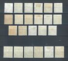 Northern Rhodesia 1938 George Vi Full Set Of Stamps  Mint  Sg 25-45  26a  27a