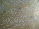 Huge Solid Brass Hand Engraved India Serving Platter Charger  23 1 2  D  6 4 Lbs