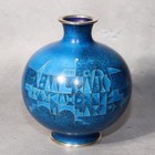 Hiroaki Ota Japanese Cloisonne Enamel Shippo Vase Signed With Box Pv285