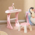 37 Key Toy Piano Keyboard W  Stool Microphone Electronic Organ For Kids