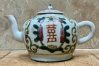 Antique Chinese Qing Dynasty Hand Decorated Ceramic Tea Pot W  Qinglong Wax Seal