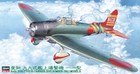 Hasegawa 9055 Ijn Aichi D3a1 Type 99 Carrier Dive Bomber Val Model Kit 1 48