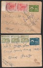  bl  Pakistan Uprated Postal Stationery Envelopes To India  8 