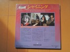 Stanley Kubrick The Shining Japan Japanese Laser Disc Ld New Unopened