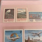 Vintage Taiwanese Postage Stamps - Set Of 26