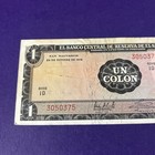 El Salvador -1 Colon-1975