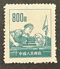 Travelstamps  1953 Prc China Stamps Scott  180 - Work  Industry Mnh Ngai