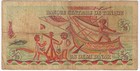 Tunisia 1 2 Dinar 1965 P-62 Circulated