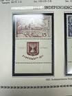 Israel Scott  46-47 1951 Independence Day Full Length Tab Set Mnh  