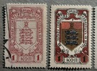 Russia estonia Wwi 1914 Reval Charity Revenue Stamps full Set With Rare 1r Stamp