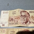 2 Vtg 100 Shekel Bill Currency Note Bank Of Israel Israeli Money 1979 Jabotinsky