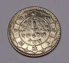 Nepal 25 Paisa               1979  - Birendra Bir Bikram Shah Dynasty
